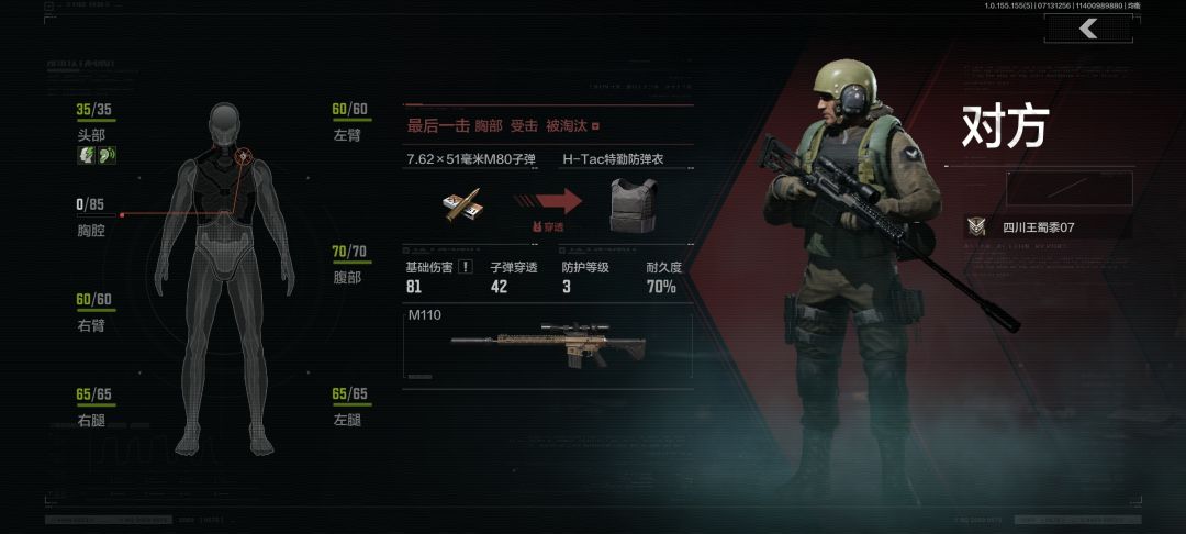 新号的痛苦瞬间(全没摸上) 2