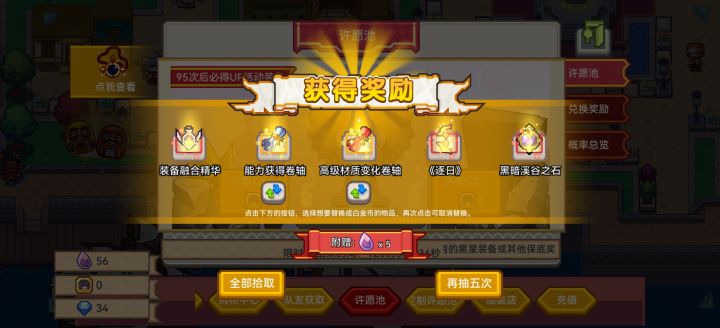 大佬们,为什么我的天使不打人呀?截图