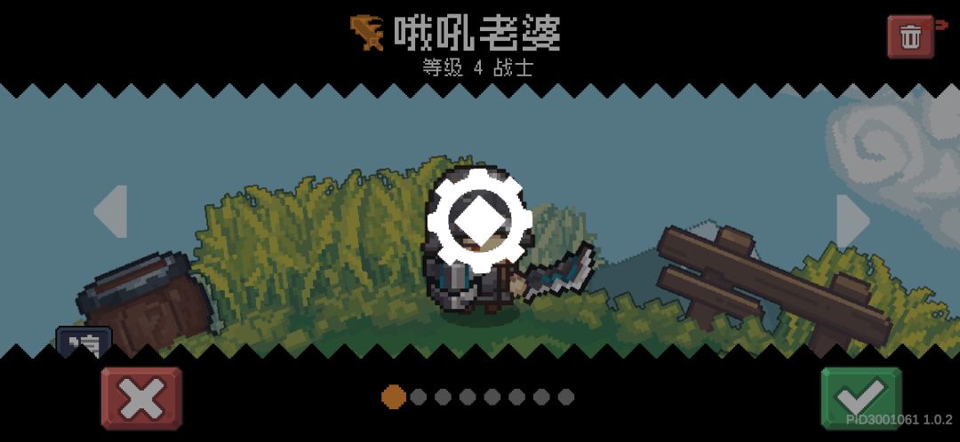 齿轮一转,生死难料 1