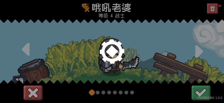 齿轮一转,生死难料截图