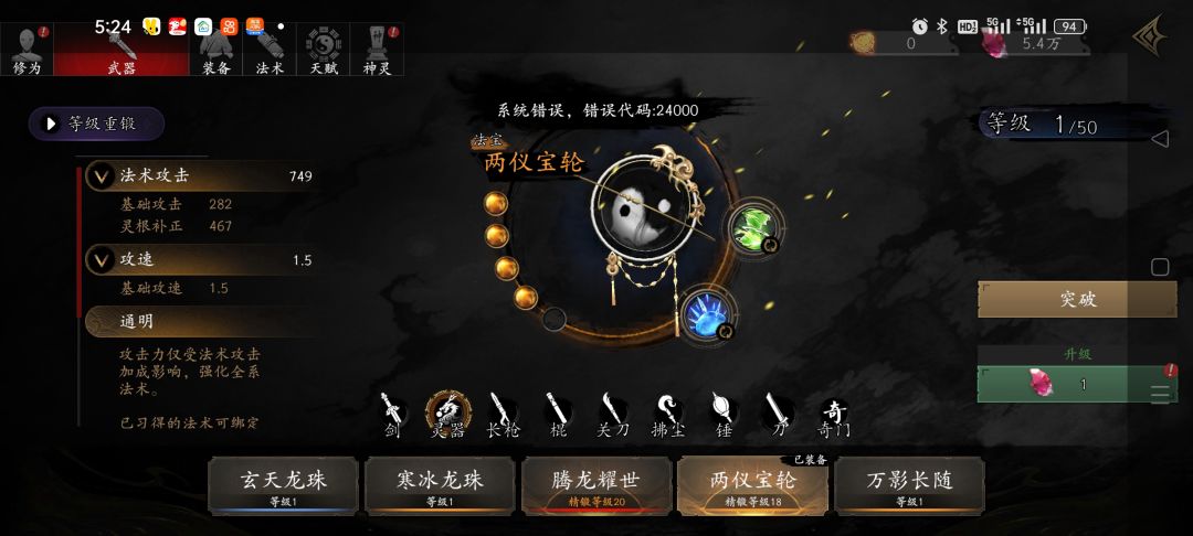 Bug太严重 1
