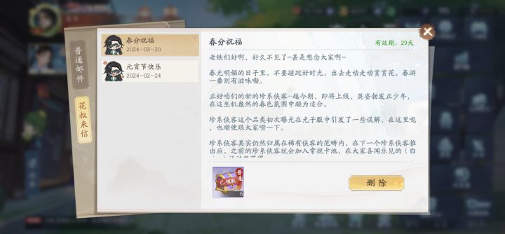 花叔,你再也不懂玩家了截图