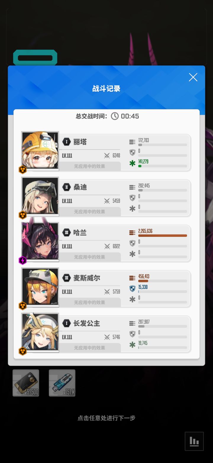 麦斯威尔真的强吗截图