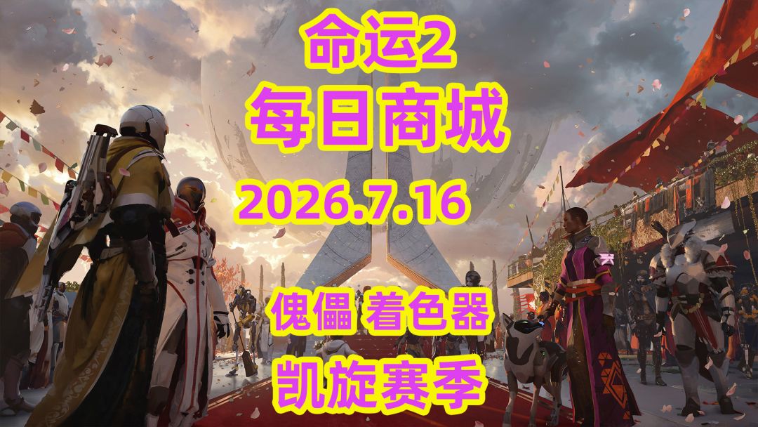 video-5772925