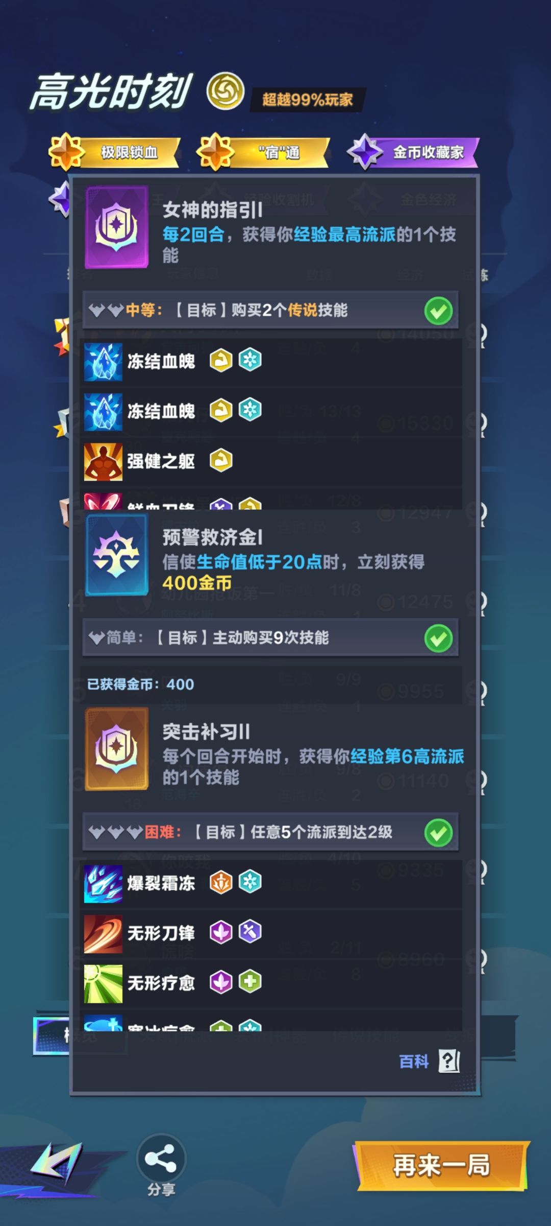 麦克阿瑟这个晕眩哪儿来的 2