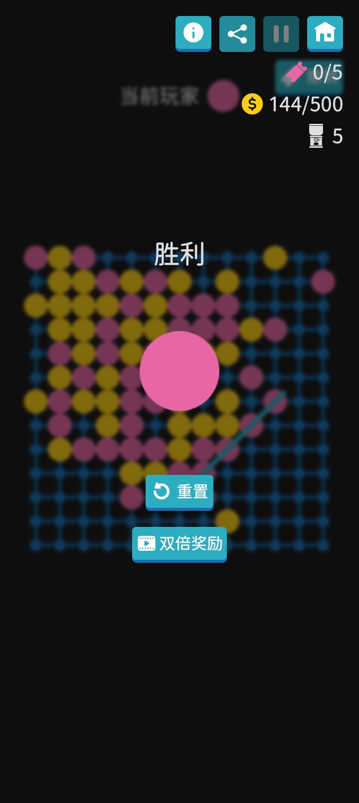 五子棋高光时刻! 1