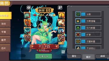 多赛季榜一自然使关于加强自然使的提议