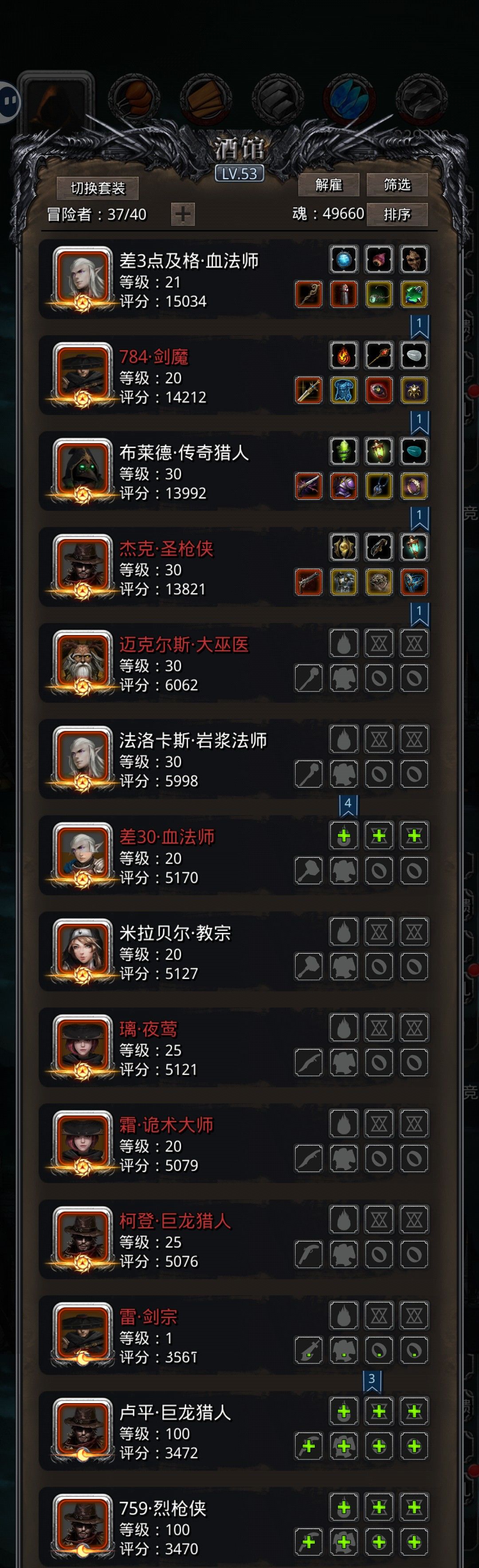 末名2,物理要求速度3.8,血2.8 1
