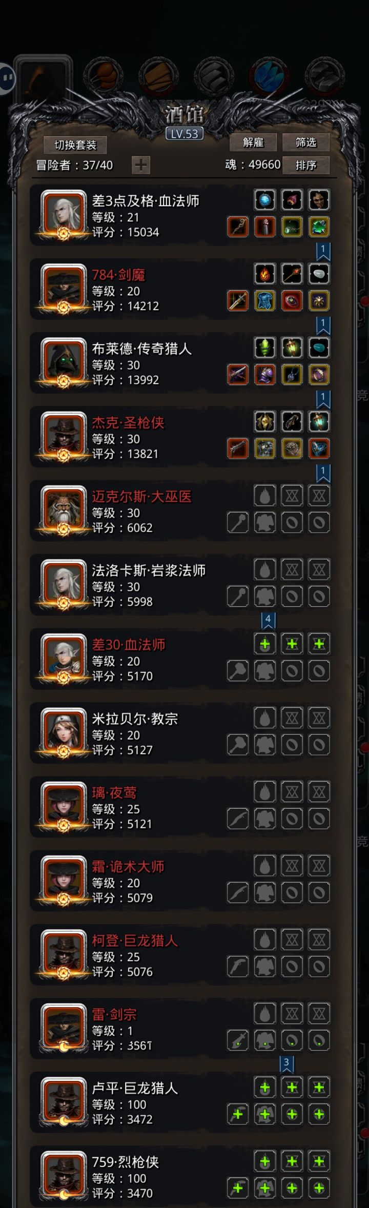 末名2,物理要求速度3.8,血2.8截图
