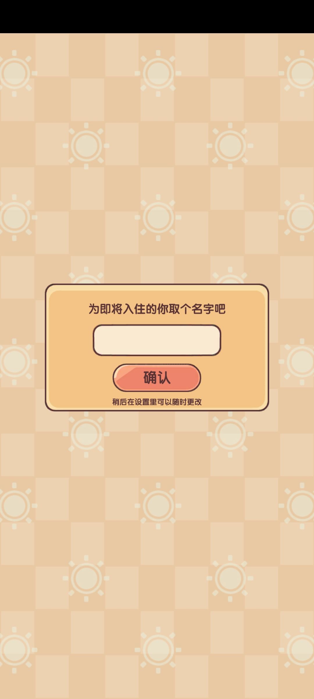 ?我号呢 1