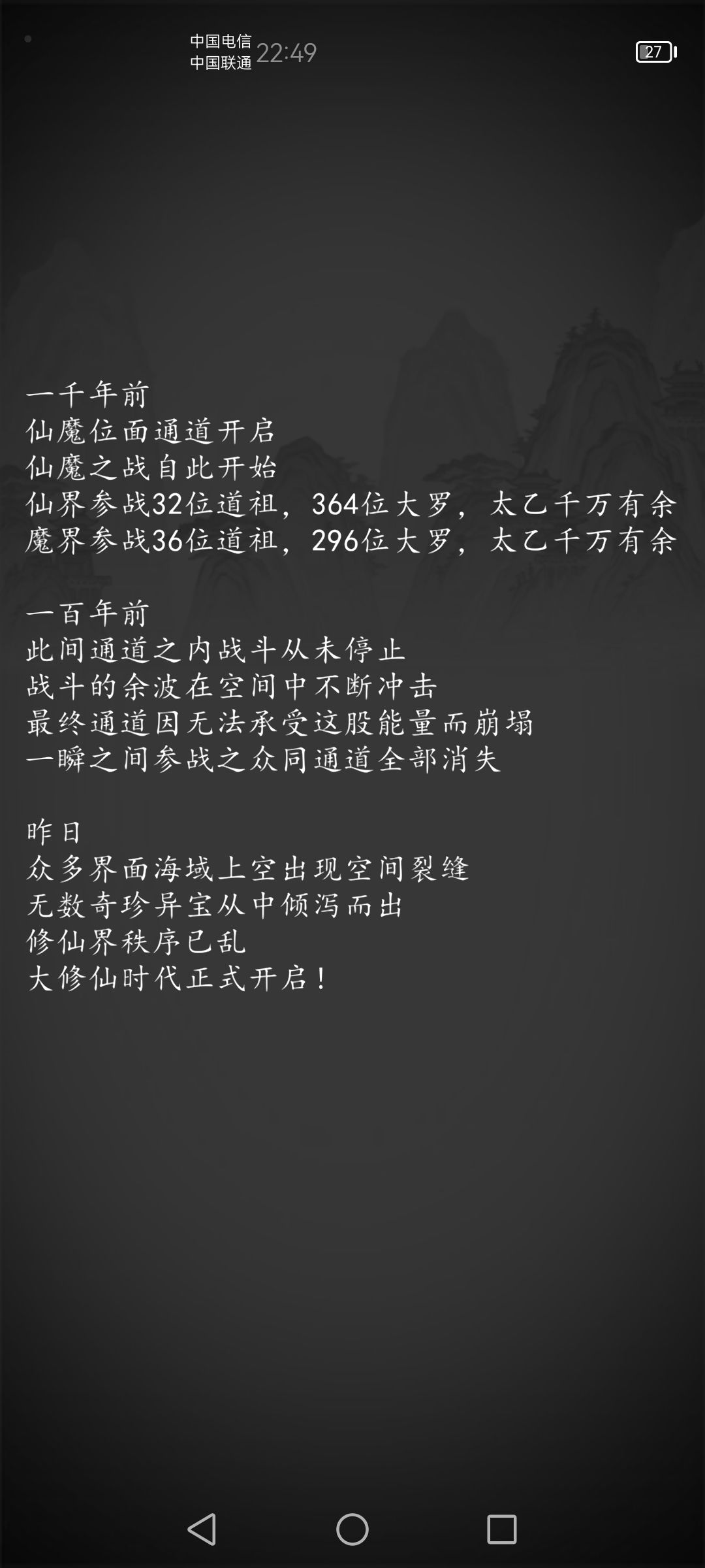 ??进不去 1