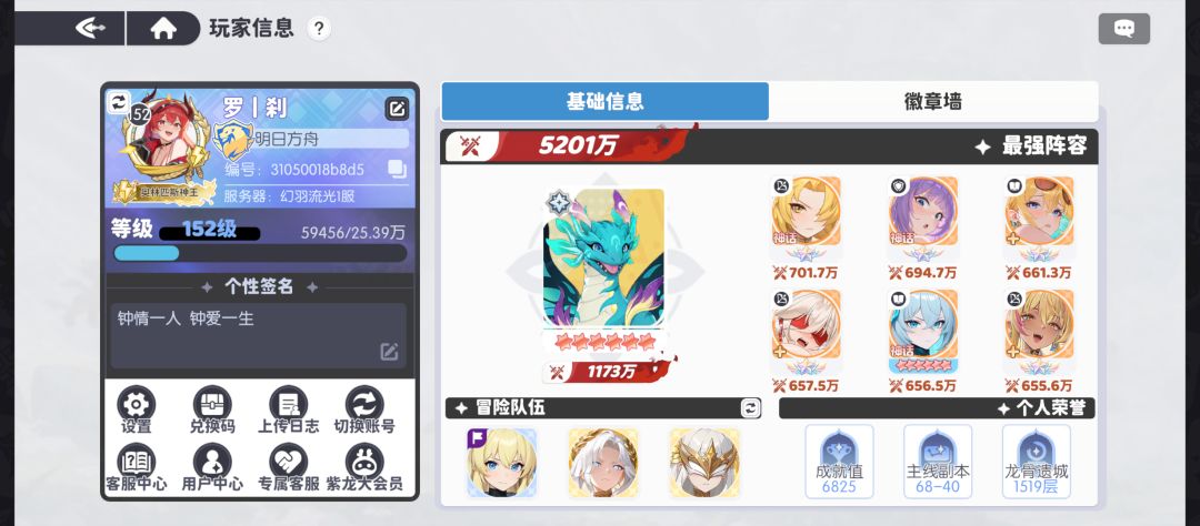 角斗场用哪几个? 1