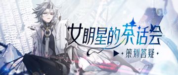 贺岁剧本爆笑来袭，瑞兔发型等你领取！