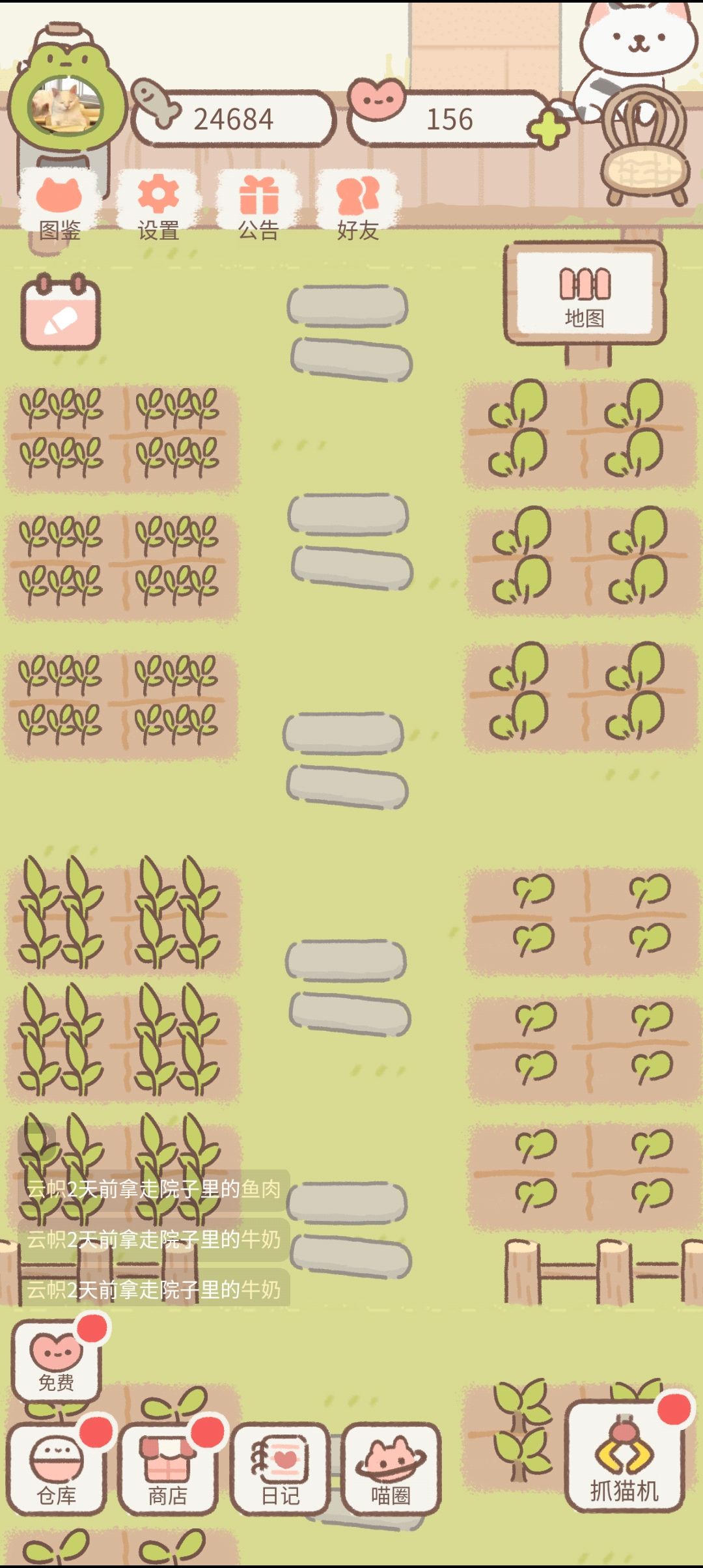 动态图片 3