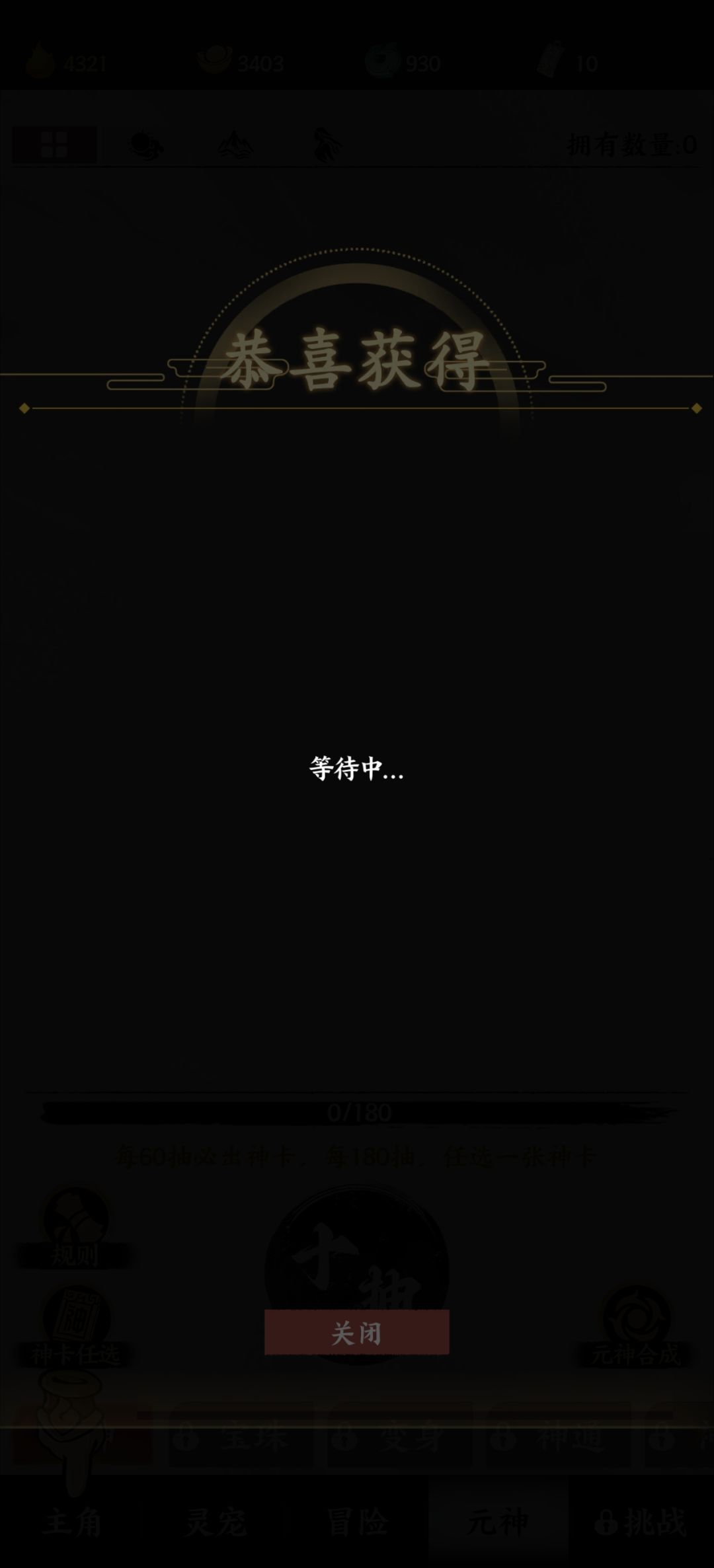 直接没法玩 1