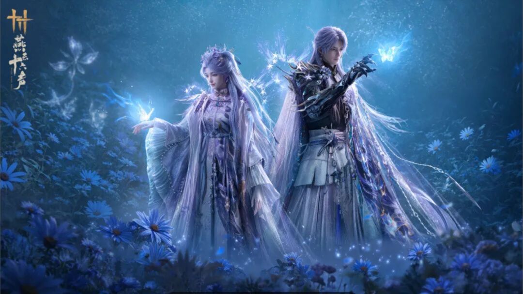 燕云新聆音星夜幻彩登场,白蛇传联动8月启~ 3