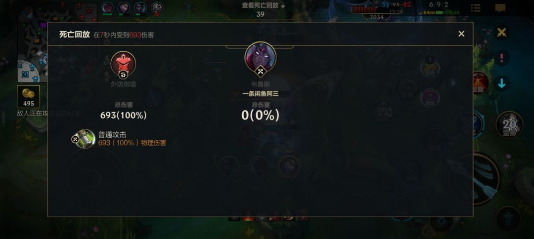 无限火力 1