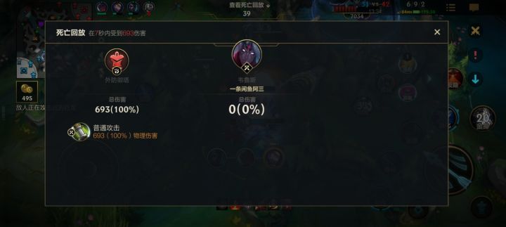 无限火力截图