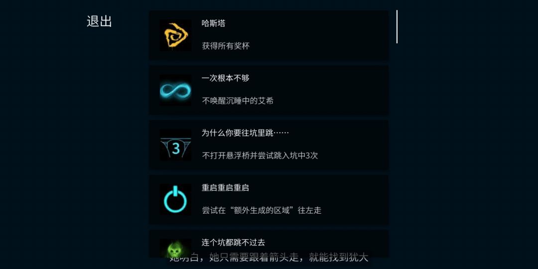 能被称为神作的“动作”游戏 3
