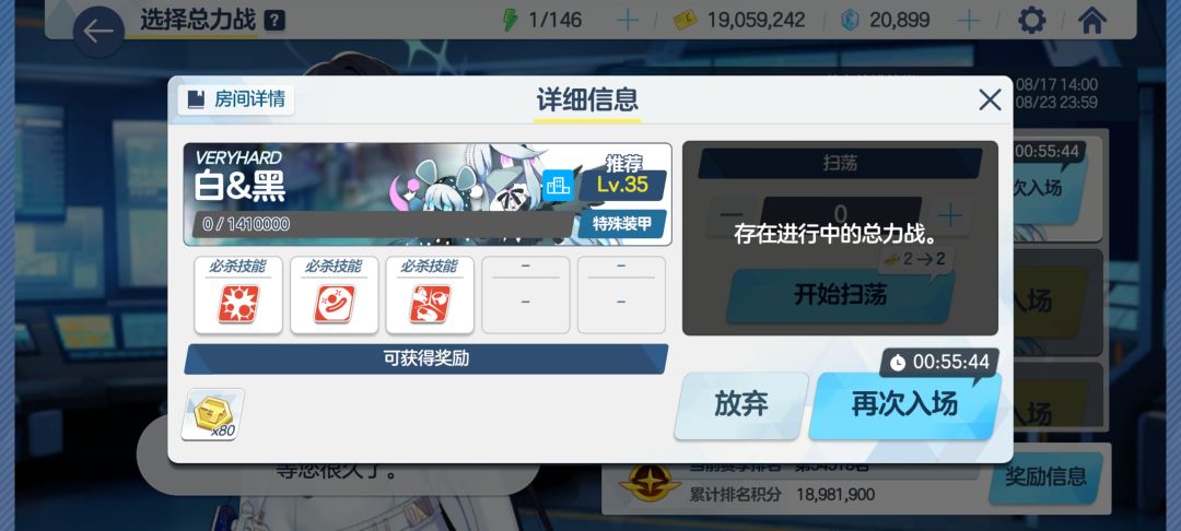 啊? 1