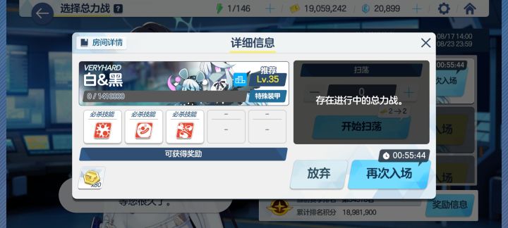 啊？截图