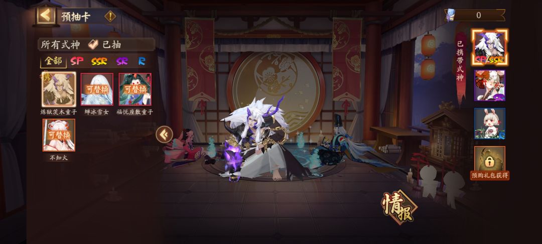 是不是只有须佐还能玩玩，有没有大佬建议下 3