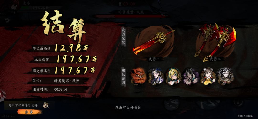 打卡!我的日常闯关! 1