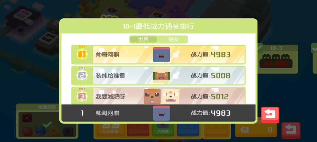 动态图片 2