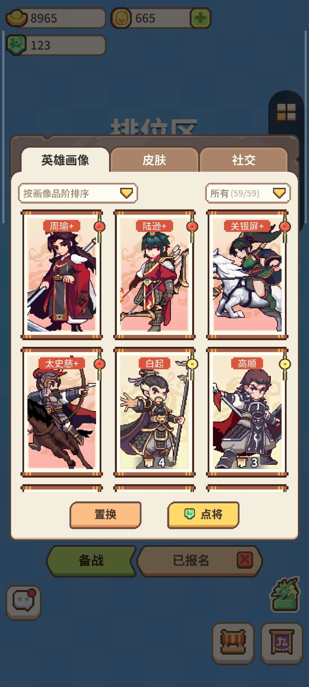 排位就开5区? 1