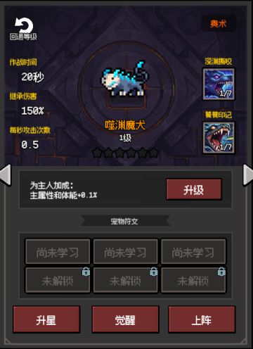 6月8日更新