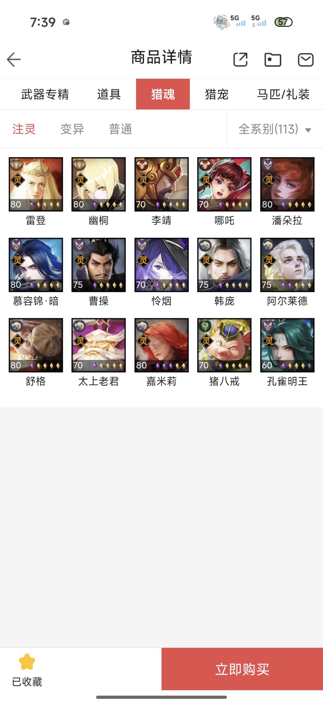 动态图片 8