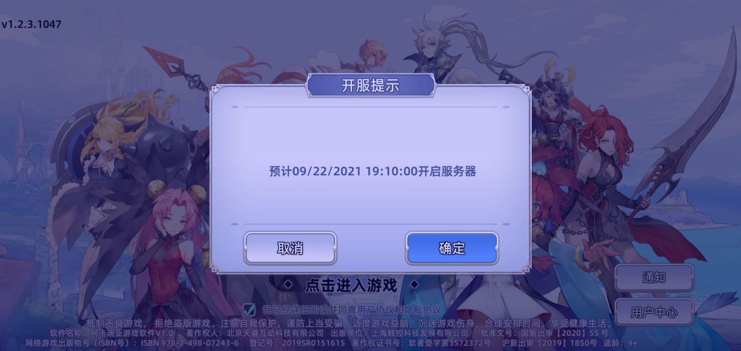 动态图片 2