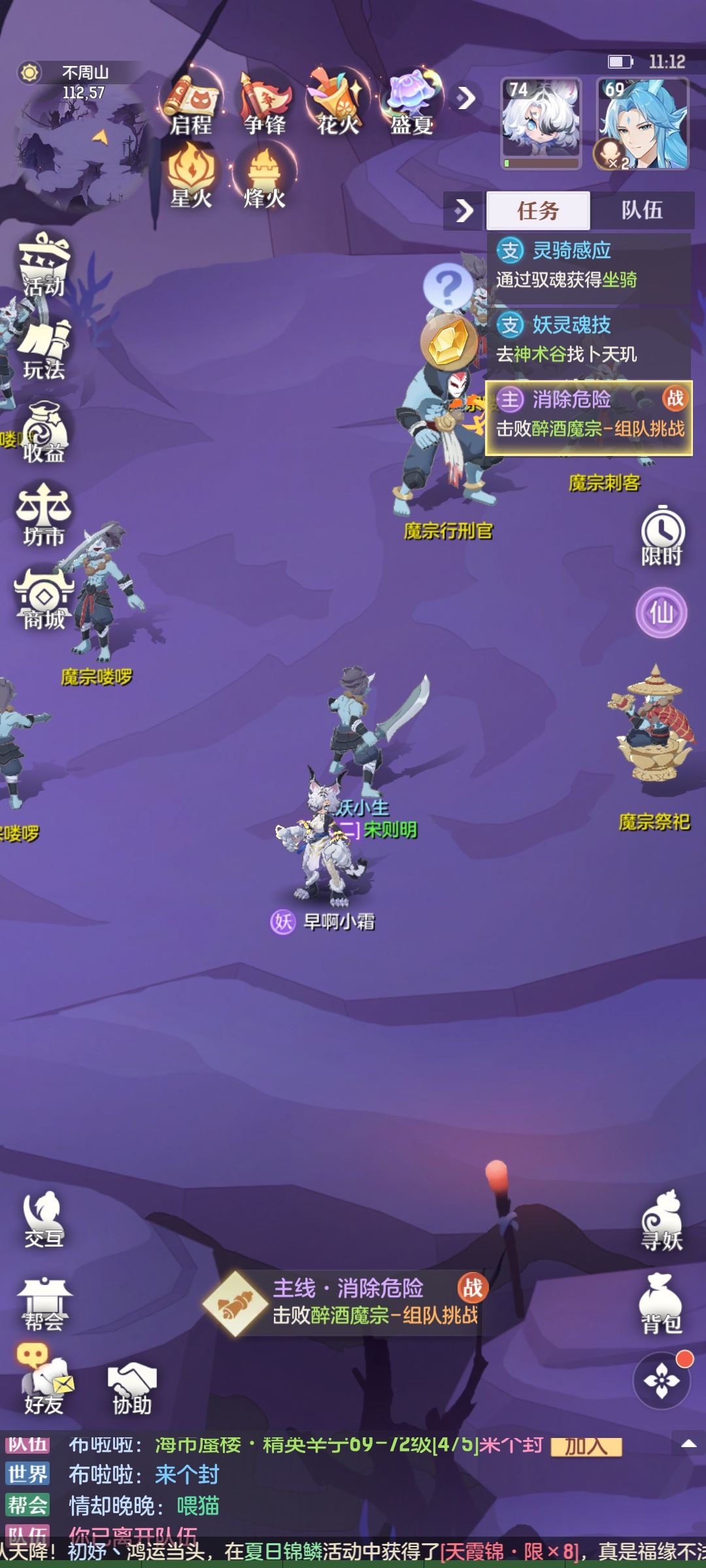 动态图片 1