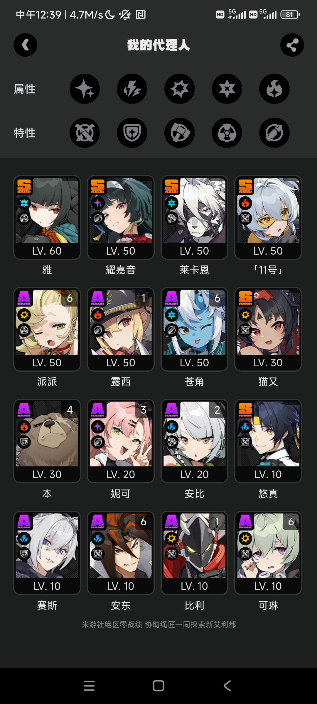 佬们这个box二队怎么组啊 1