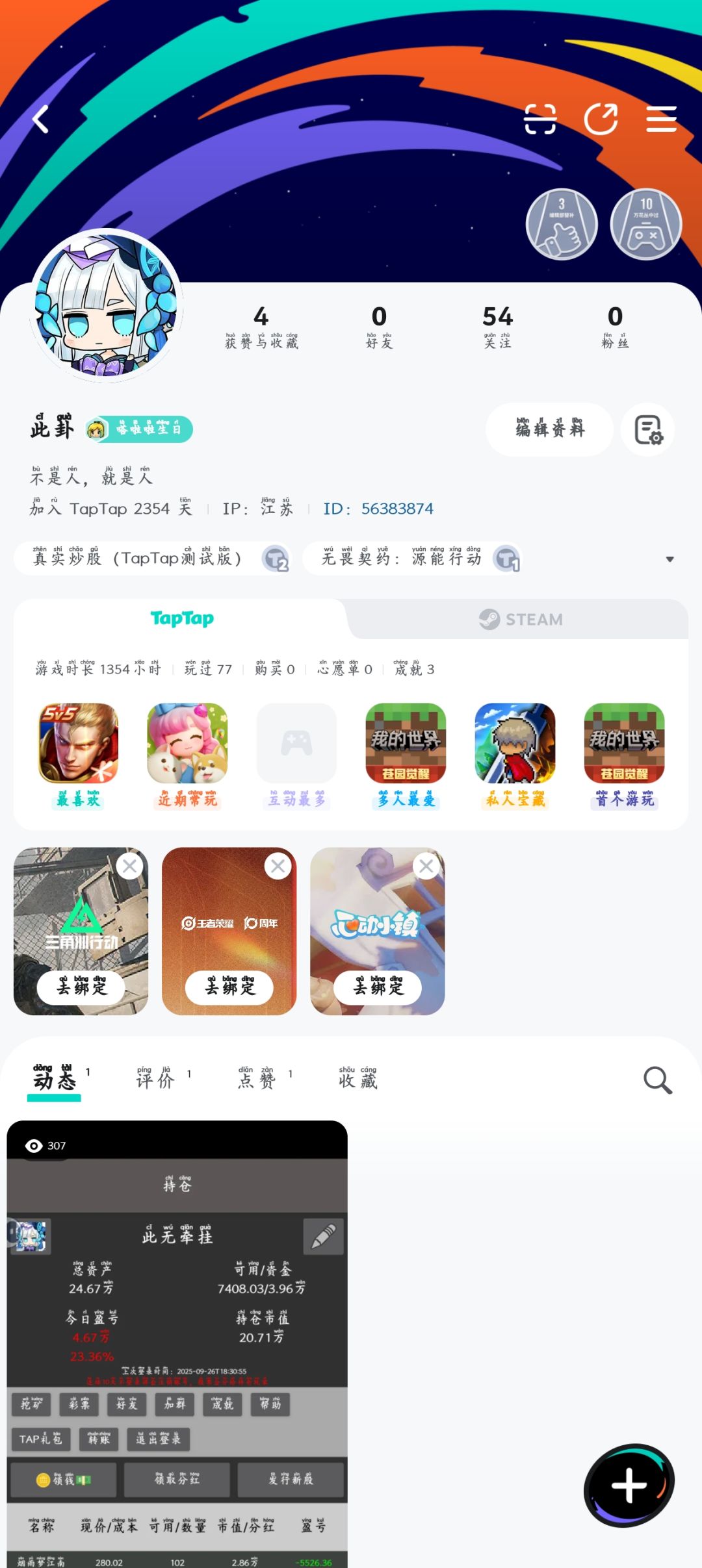 ??? 2