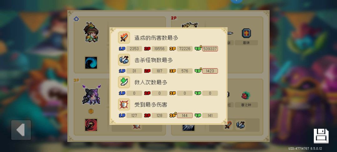 阴阳家拉满cd拿到武斗被动就是纯大运了 2