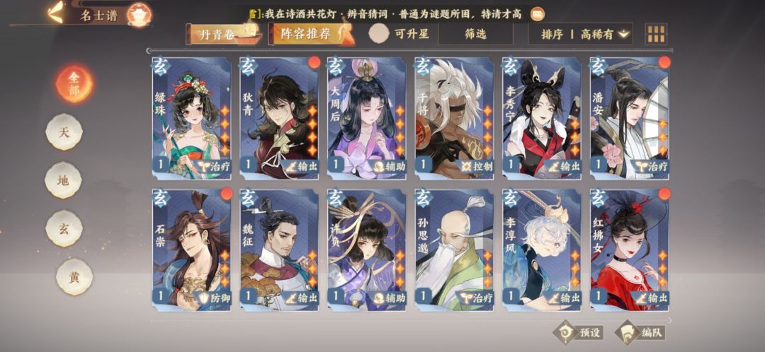 求搭配纯萌新 3