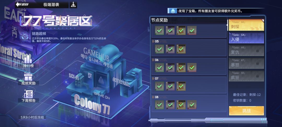 打这玩意真的费时间 2