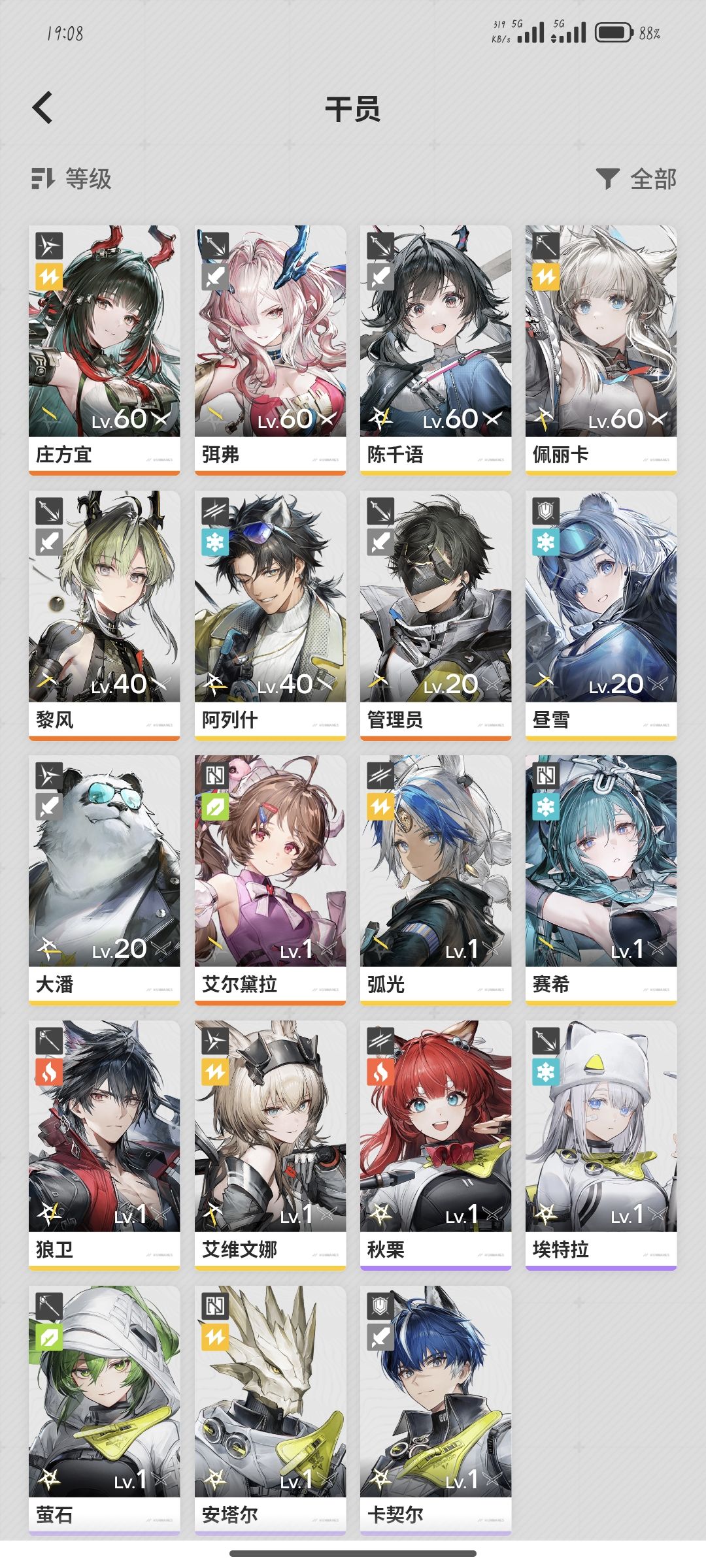 萌新 1