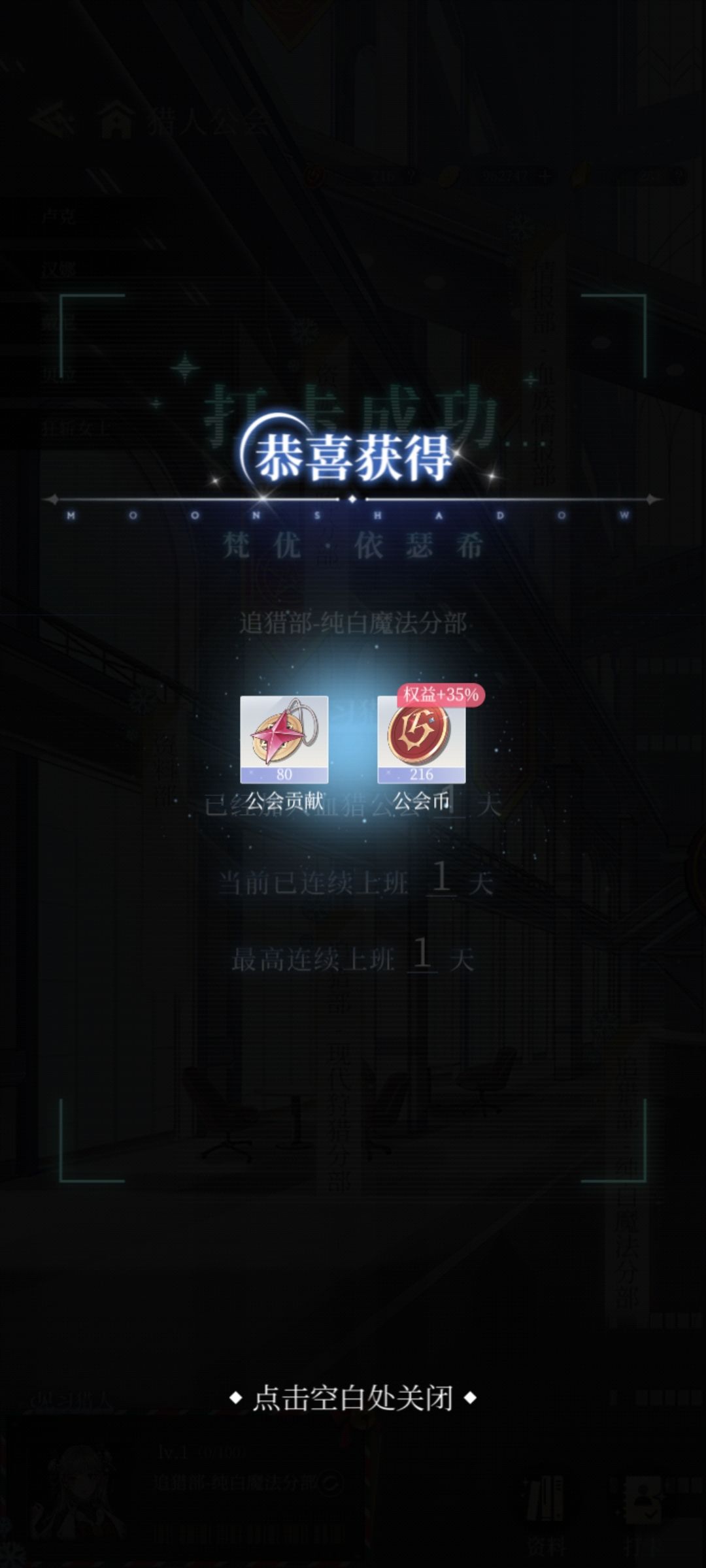 哎呀妈呀还有意外收获？ 6
