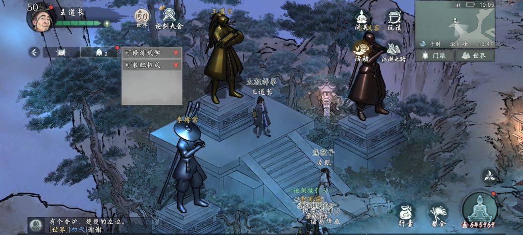 客观评价 3