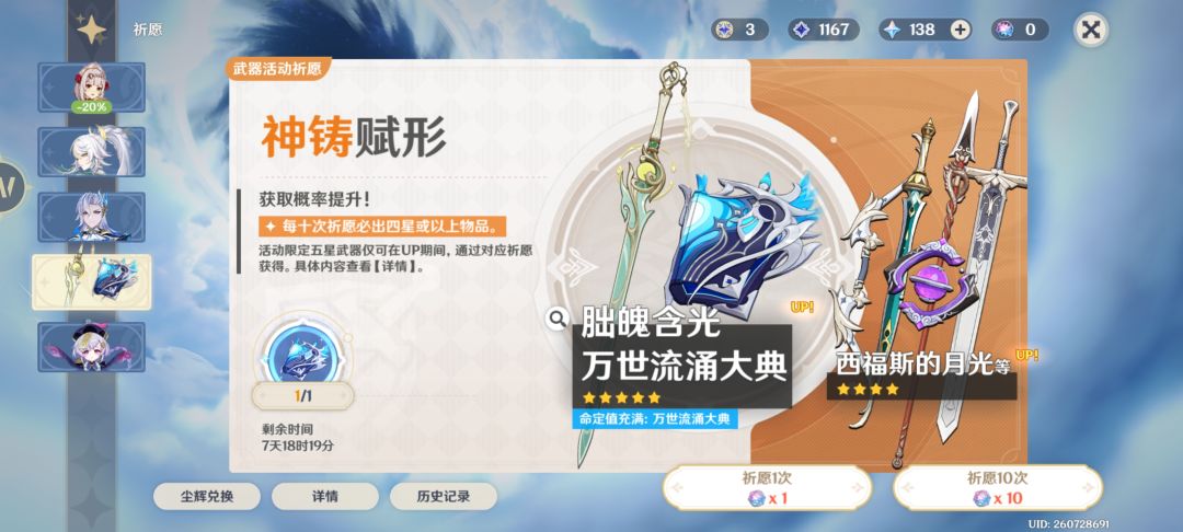 黑到家了,赌错了 1