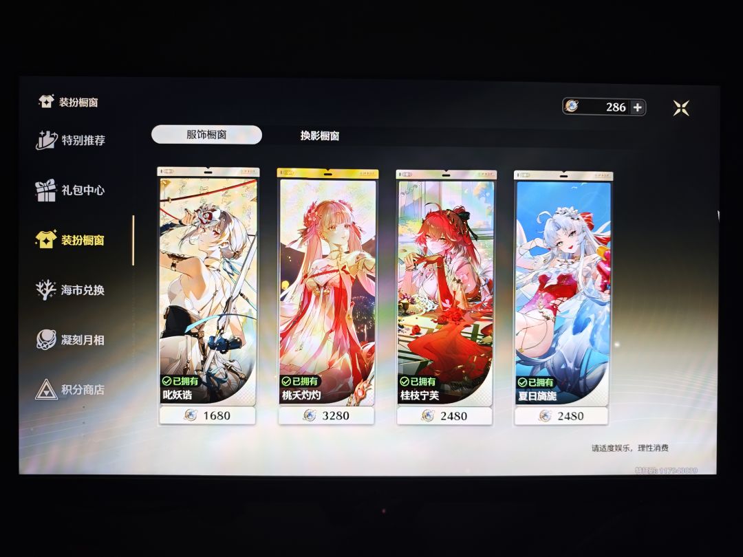 自证清白 2