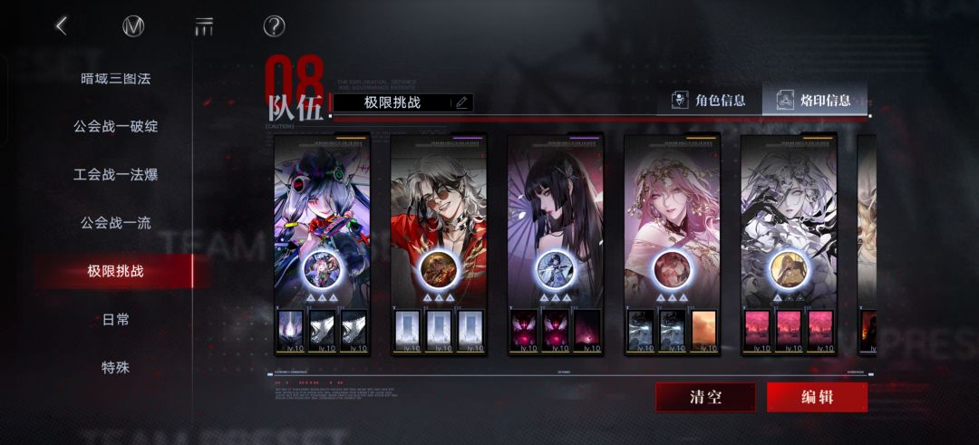 芭菲极限挑战低配流血也是过了 2