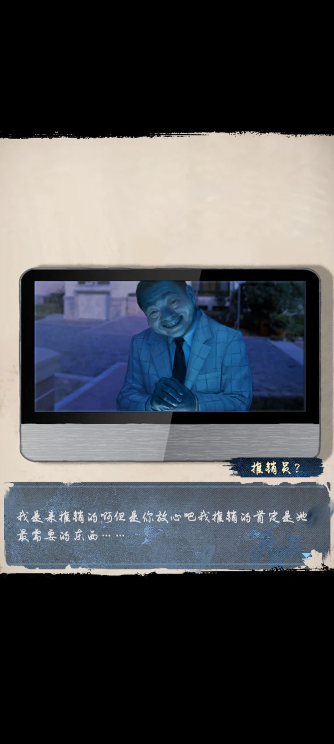 通关后 1