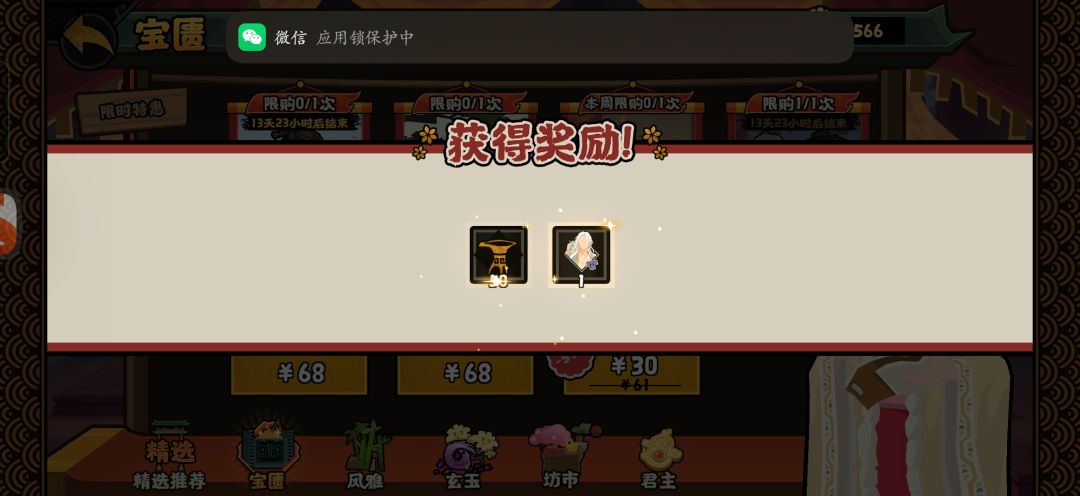 杜康 1
