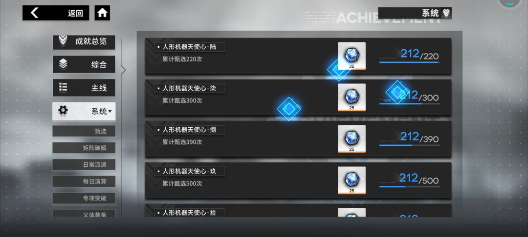 0氪玄学抽卡 2