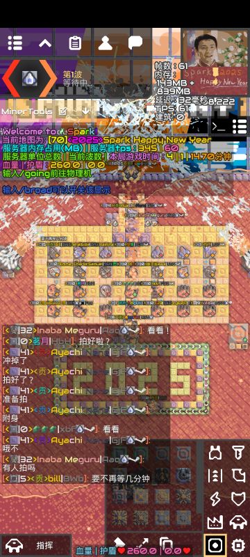 祝大家新年快乐！