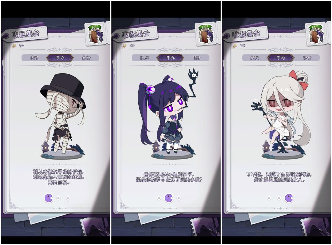 通关 1