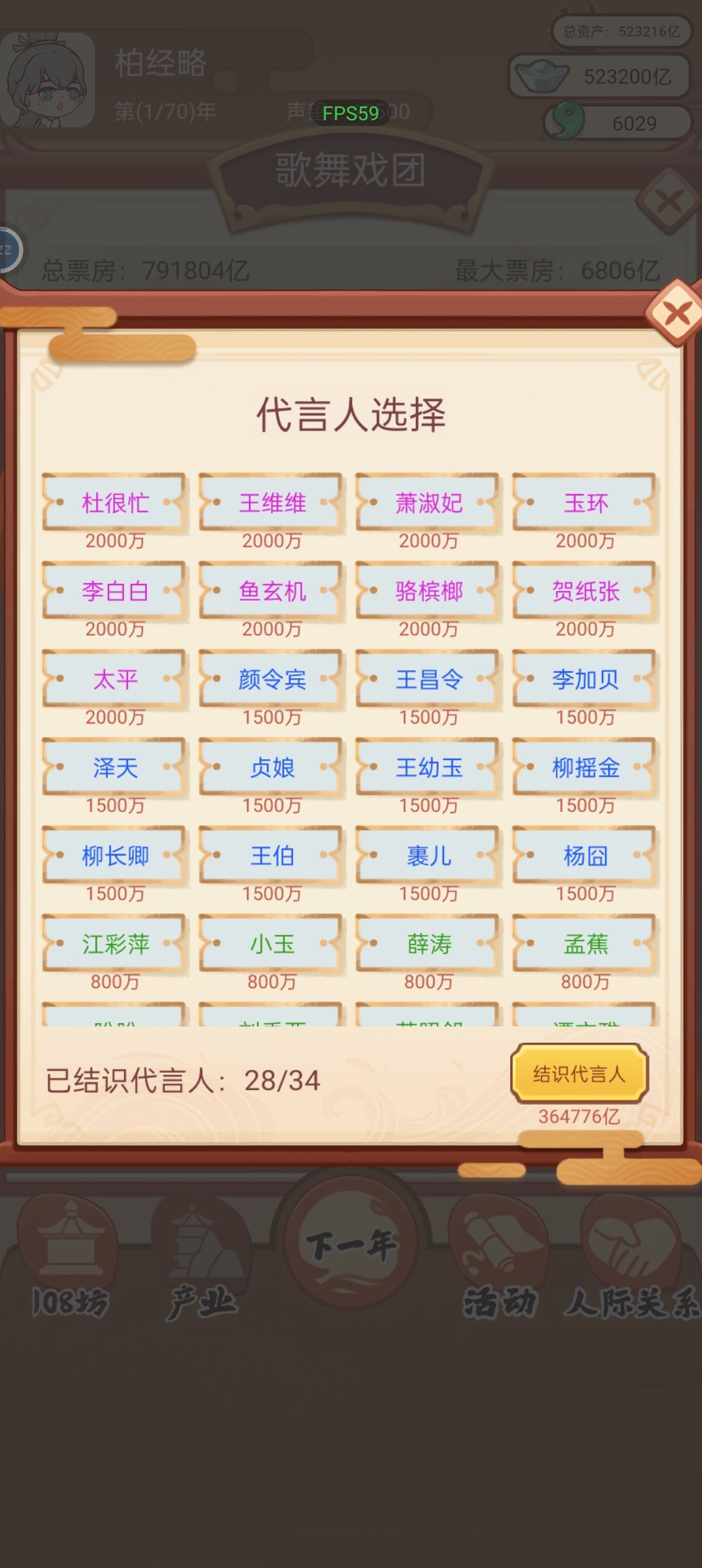 玩了一阵以后的几个问题 1